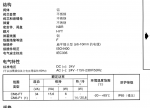 世格除塵閥效果圖，JOUCOMATIC除塵閥技術(shù)