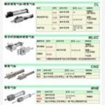 性能概覽組合型氣缸帶鎖氣缸SMC，AL30-03-A