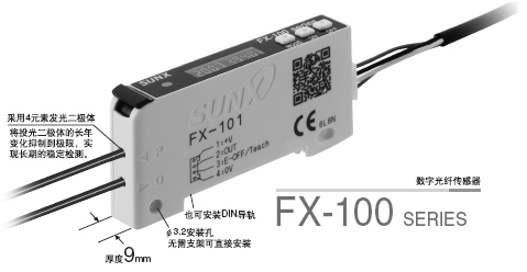 日本SUNX數字光纖傳感器，FX-305，