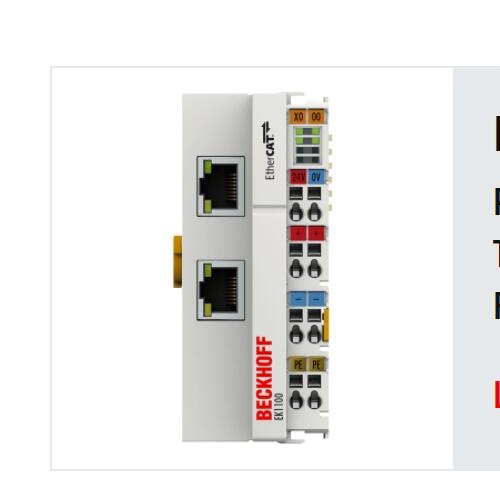 快速了解beckhoff總線(xiàn)耦合器BK3100