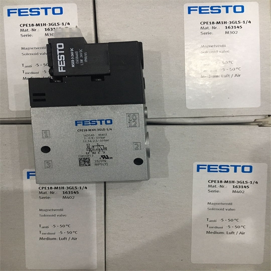 費(fèi)斯電磁閥MDH-5/2-3/4-D-4德國FESTO