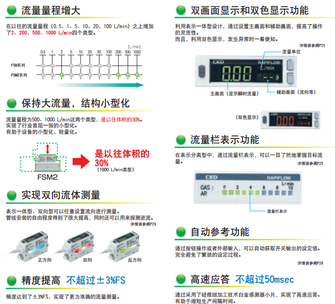 報價(jià)單.png